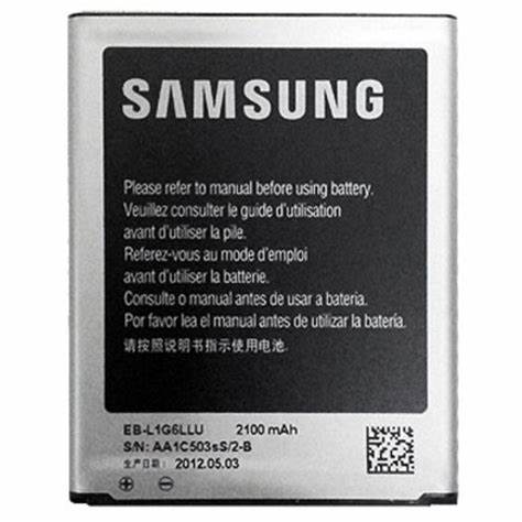 BATERIA SAMSUNG S3 GRANDE