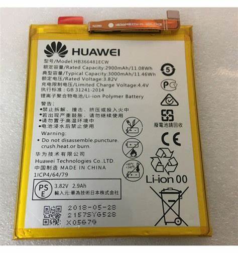 BATERIA HUAWEI P20 LITE -P9 LITE